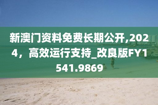 行业新闻 第5页