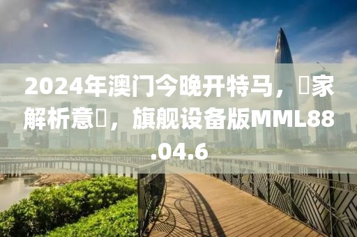 星星打烊 第41页