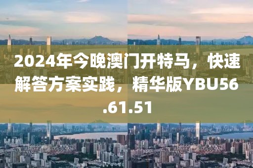 公司新闻 第99页