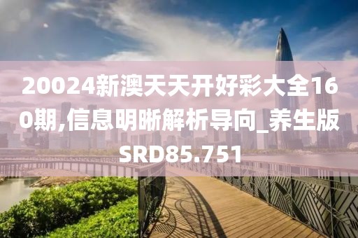 浅笑轻吟梦一曲 第39页