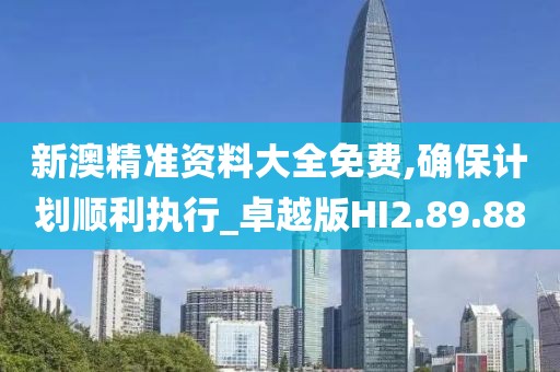 星星打烊 第37页